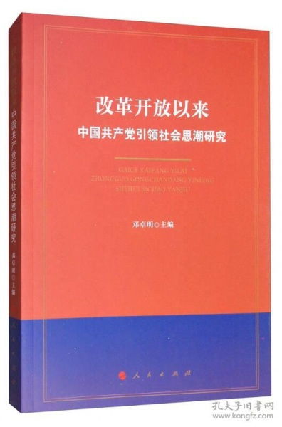 光明日报出版社在哪个城市