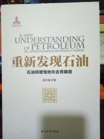 光明日报出版社在哪个城市