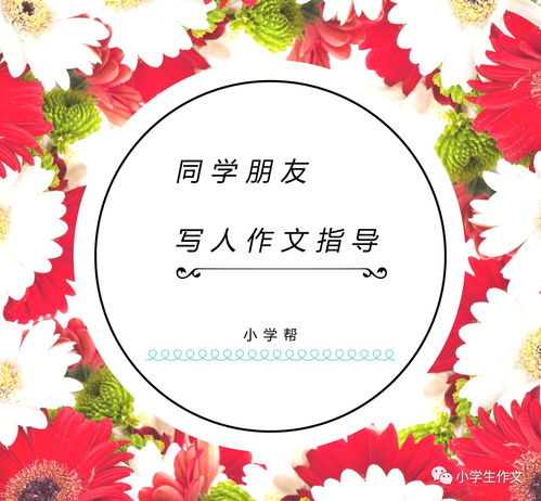 送给同学的一句话简短暖心