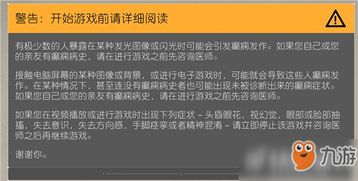 孕妇头晕的几大解决方案是什么