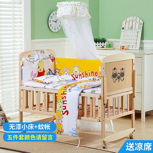 婴儿床带摇篮有用吗