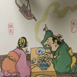 杯弓蛇影心不安