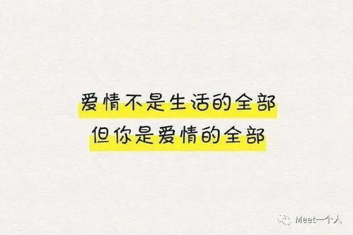 真诚的经典句子