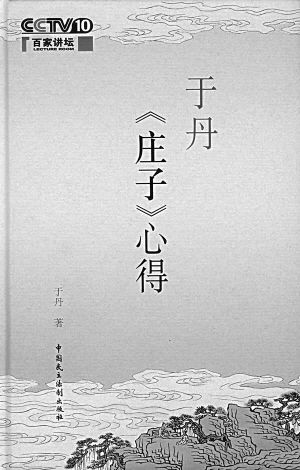 亲人生死离别的句子说说或心情