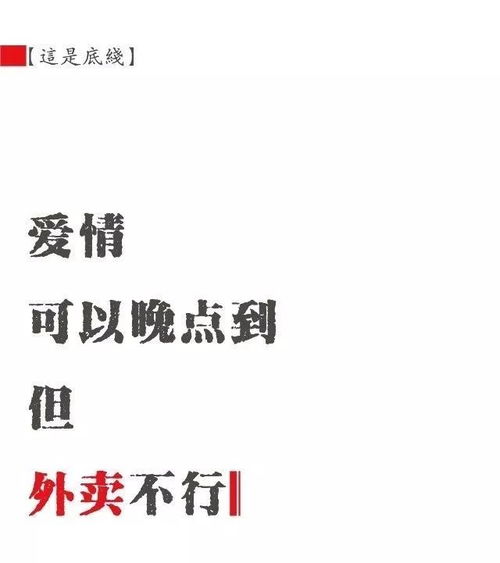 2021年抖音最火的文案句子