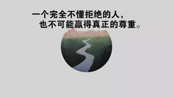 一路前行励志的短句