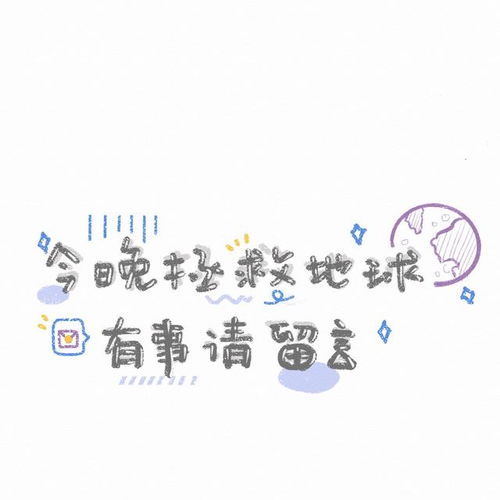 抖音2020朋友圈经典说说