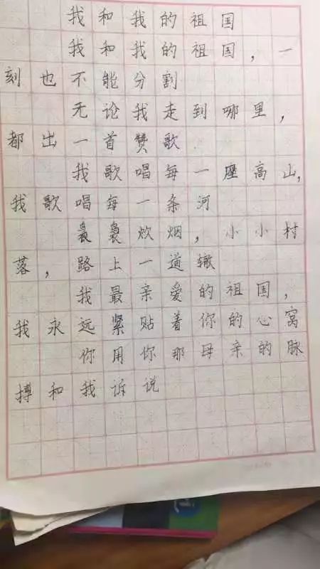 表扬孩子坚持练字的语句