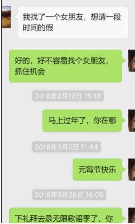 想通知朋友我要结婚了怎么写个签名通知他们