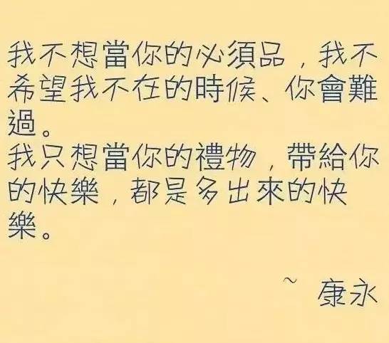 生活很累的经典句子文案