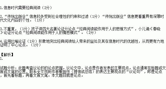 亲戚关系的千古名句