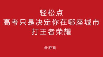 高考激励文案[合计98段怎么写