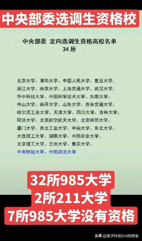 2021年新年给对象的祝福语