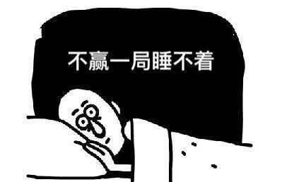 520要怎么过搞笑