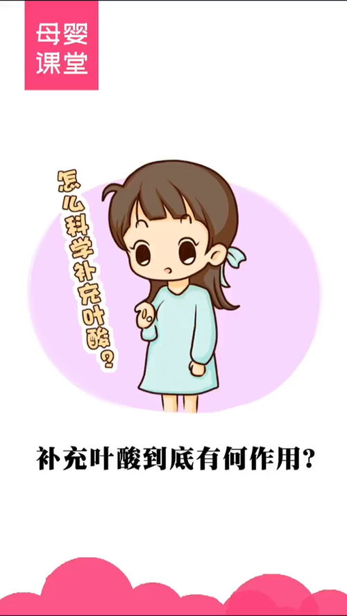 孕妇吃的补品多了对胎儿好不好