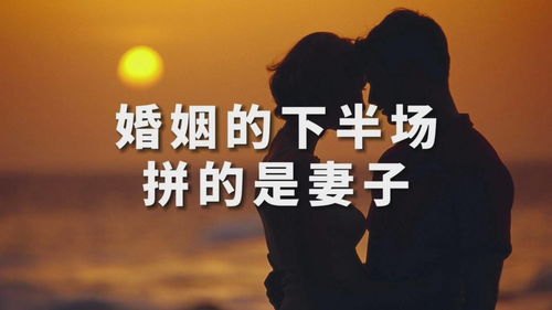 婚姻以外的感情说说