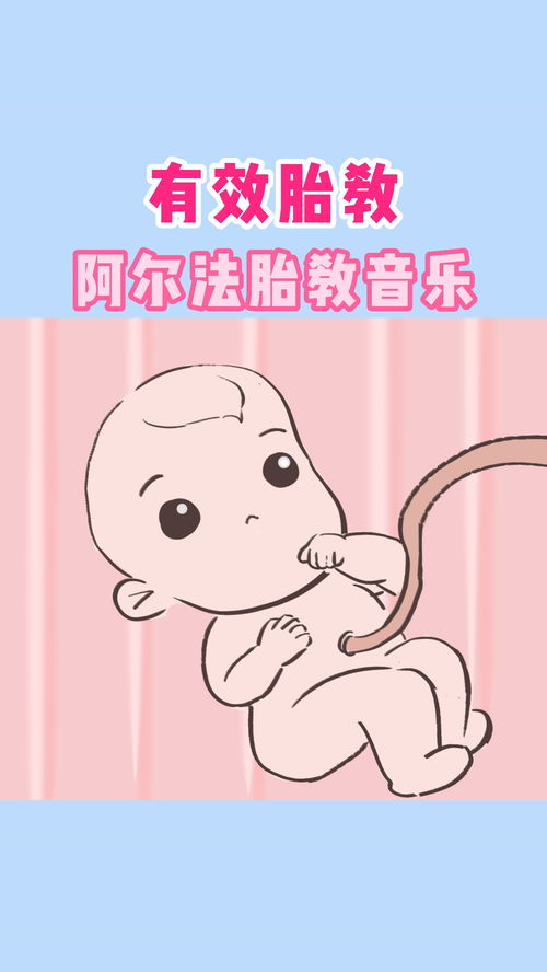 早教音乐都哪些好的？最好是能列出名称？