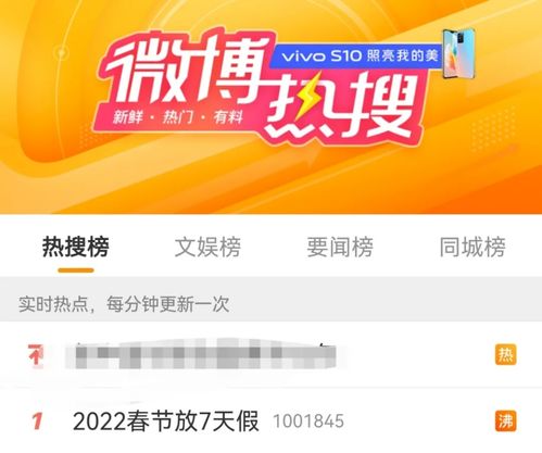 2012年过年为什么没有大年三十？