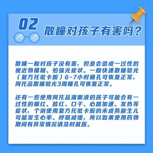 预防遗传病的三种措施