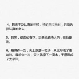 表达舍不得离别的句子短句