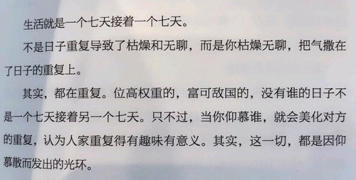 表达舍不得离别的句子短句