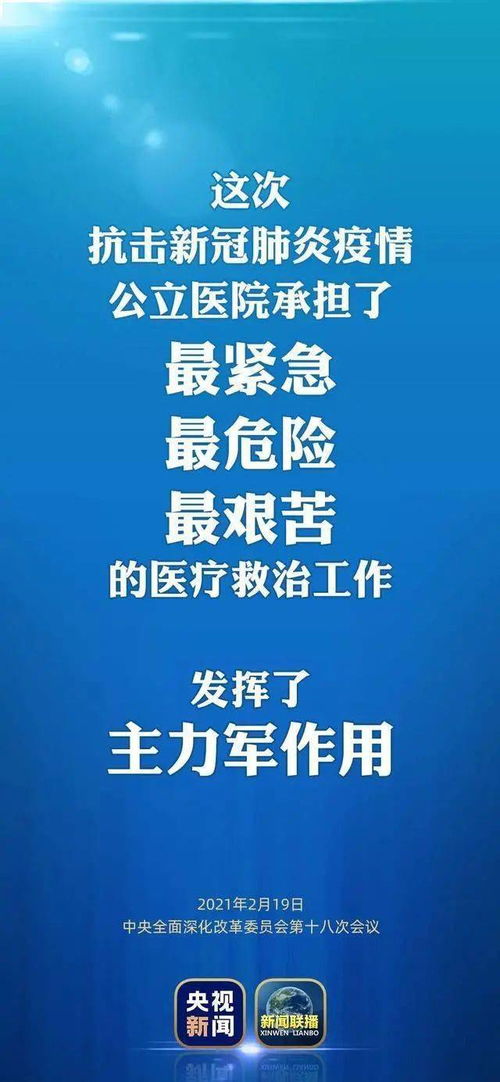 即将进入高三寄语[共117段怎么写