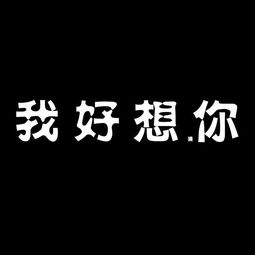 2020抖音标题很火的句子