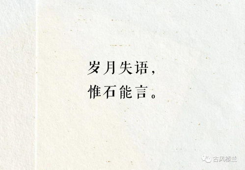 八字短句大全