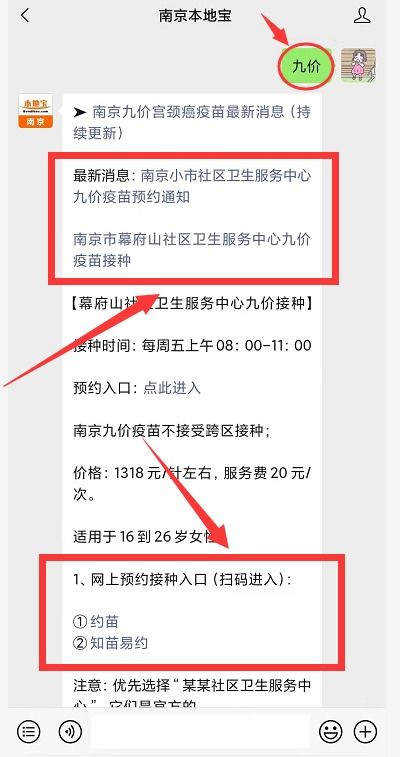 去接种9价hpv疫苗是给港币现金好还是刷卡好呢？