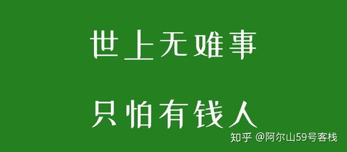 520文案简短20个字