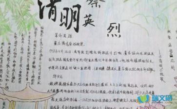 清明节牛驼寨"经典诵读 传承文化"祭奠英烈活动