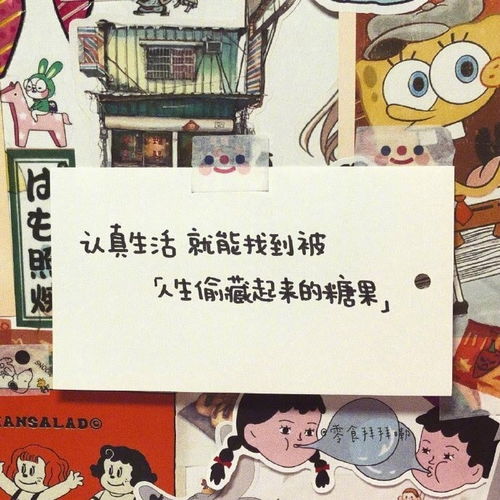 丧到哭的文案