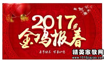 新年快乐的祝福语简短2021