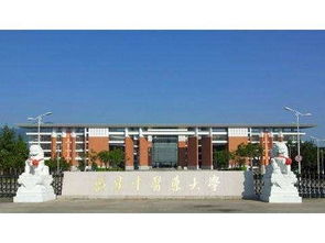 福建中医药大学招生网站