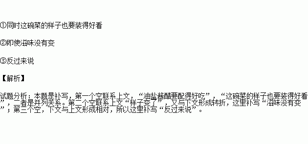 2020年即将结束句子短句