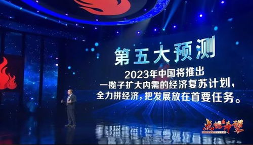 送走2020迎接2021的句子