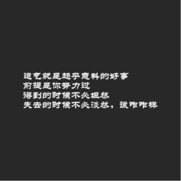 霸气凶狠的句子