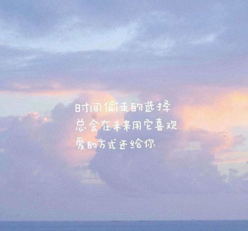 星辰大海唯美句子短句