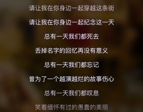 喜欢一首歌会单曲循环的说说