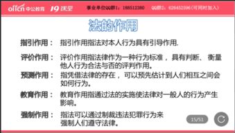 白城市人事考试网官网