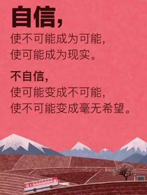 每天一句文案软件