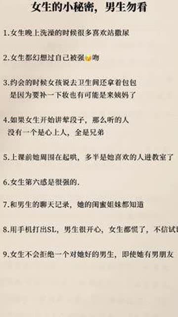 进化性变化是怎样发生的 教学设计