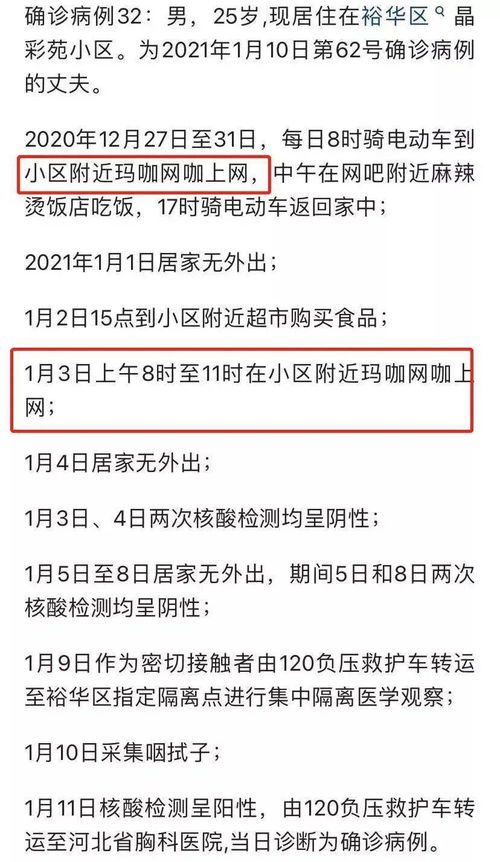 每天过着两点一线的生活的说说