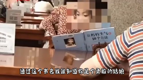 小孩子蹦迪的说说