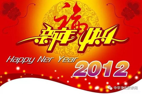 2020元旦祝福语