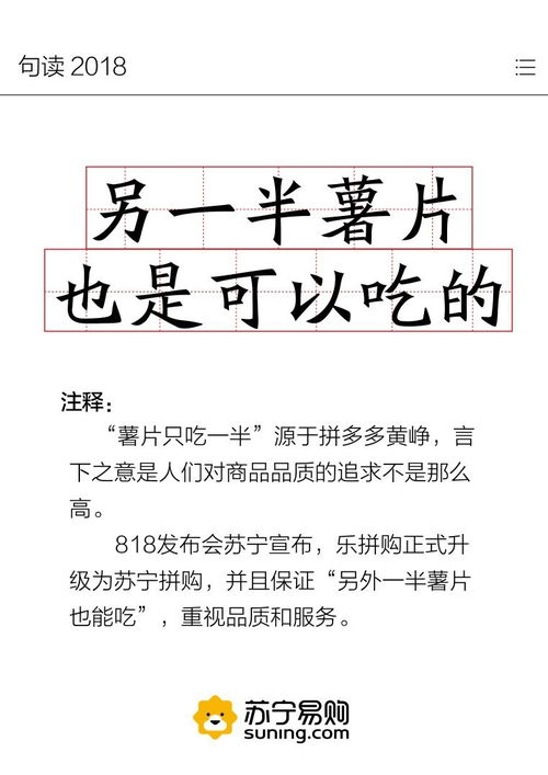 2023应该发怎样的说说[精选48句了