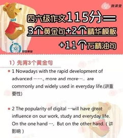 团队出去玩的句子发朋友圈