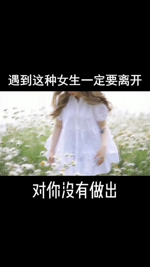 激励女人保养自己的简短句子