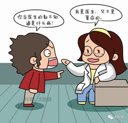 什么样的女人需要保胎