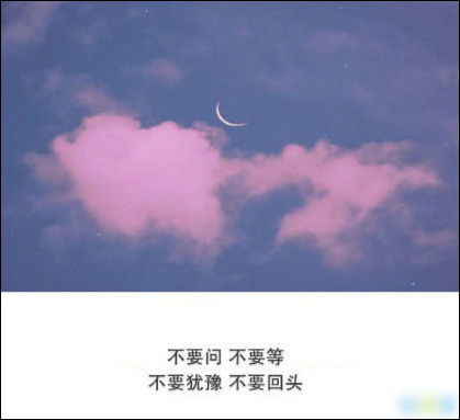 经典2021年抖音最火的短句子